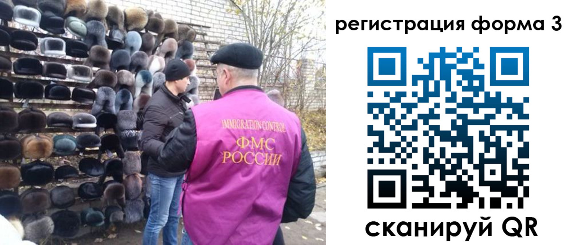 прописка от собственника в Приозерске
