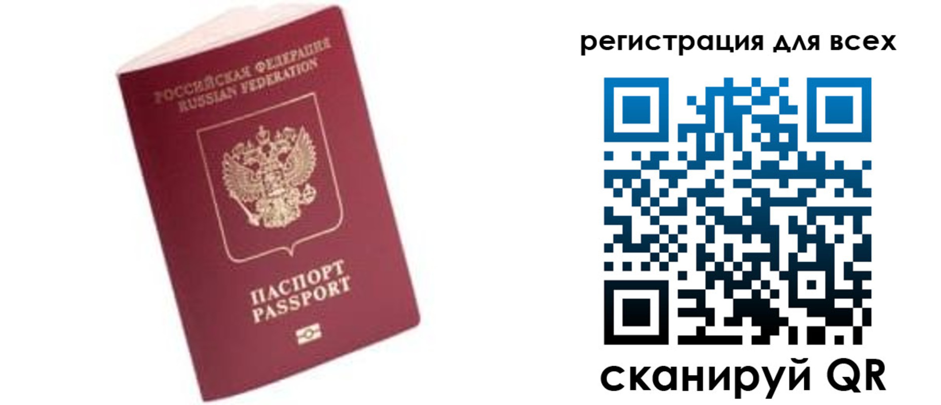 где прописаться в Приозерске