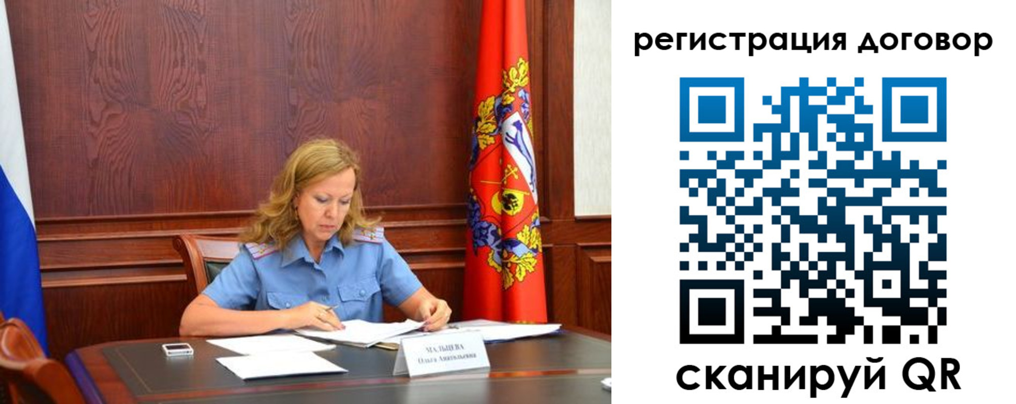 временная регистрация в квартире в Приозерске