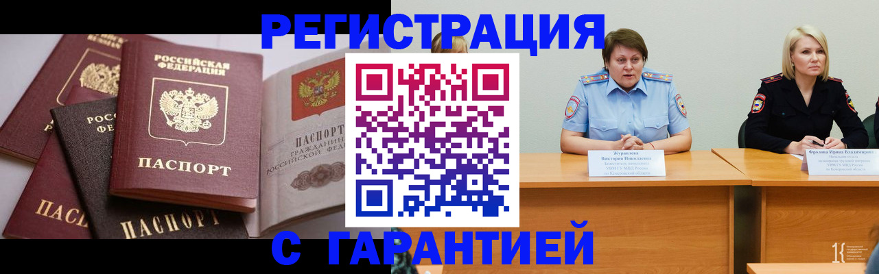 регистрация для дет. сада в Приозерске